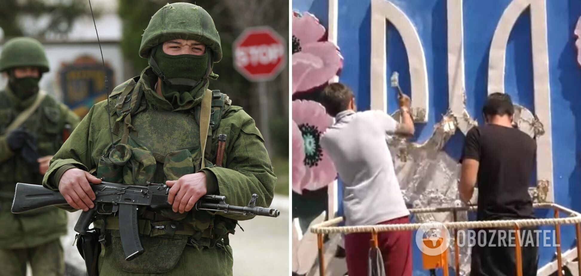 На оккупированной Харьковщине 18-летний 'активист' разбил герб Украины: ему объявили подозрение. Фото