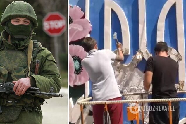 На оккупированной Харьковщине 18-летний 'активист' разбил герб Украины: ему объявили подозрение. Фото