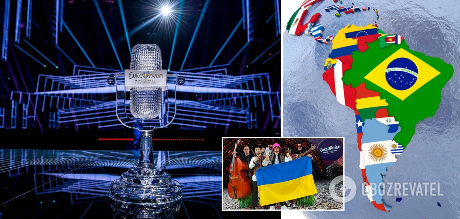 Евровидение расширяется: EBU планирует провести конкурс в Латинской Америке