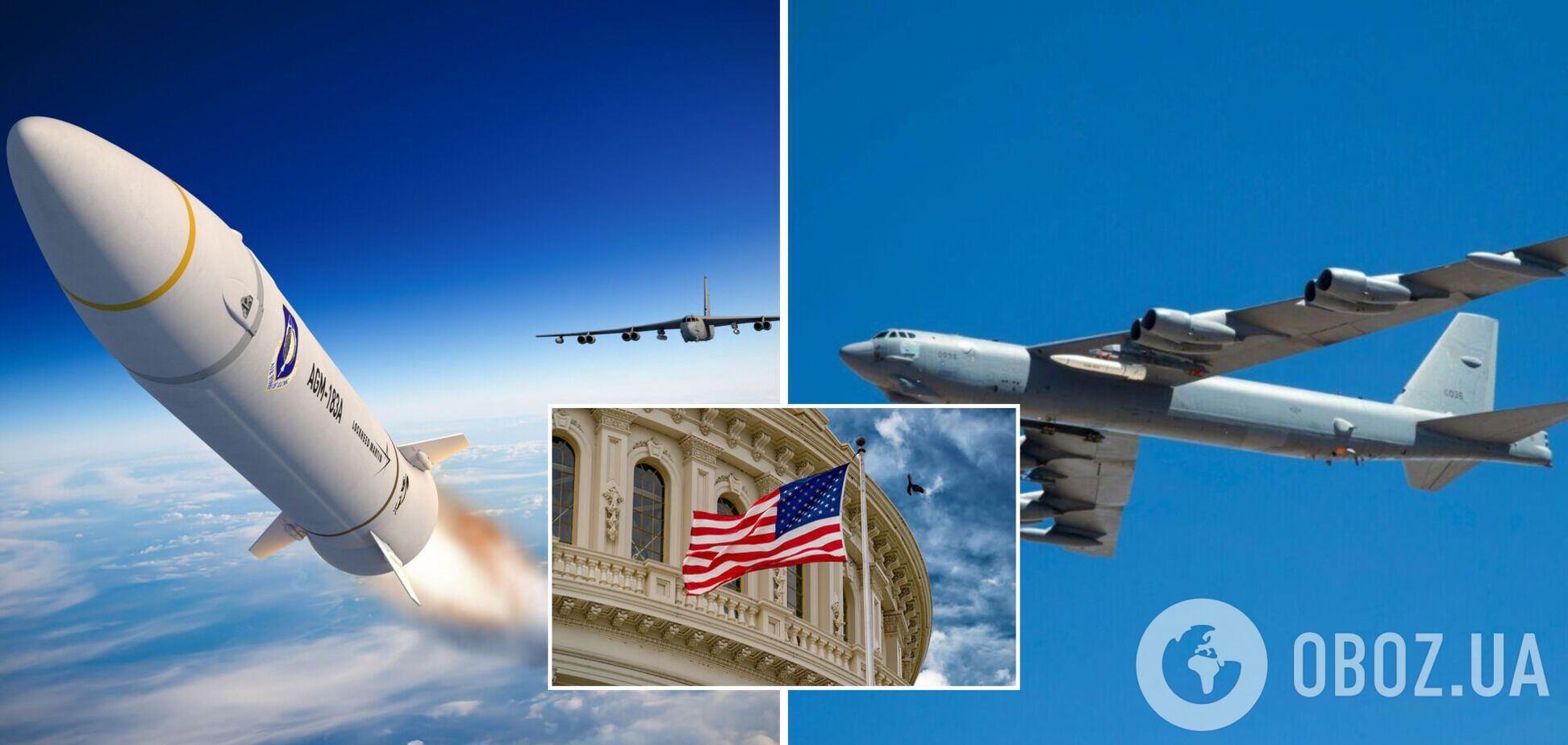 В США провели успешный запуск гиперзвуковой ракеты