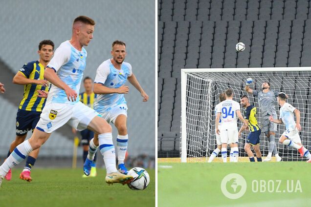 'Динамо' – 'Фенербахче': букмекеры дали прогноз на матч Лиги чемпионов