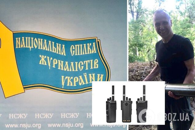 Украинцев призвали помочь подразделению ВСУ, в котором служит журналист-военный: нужны рации и авто