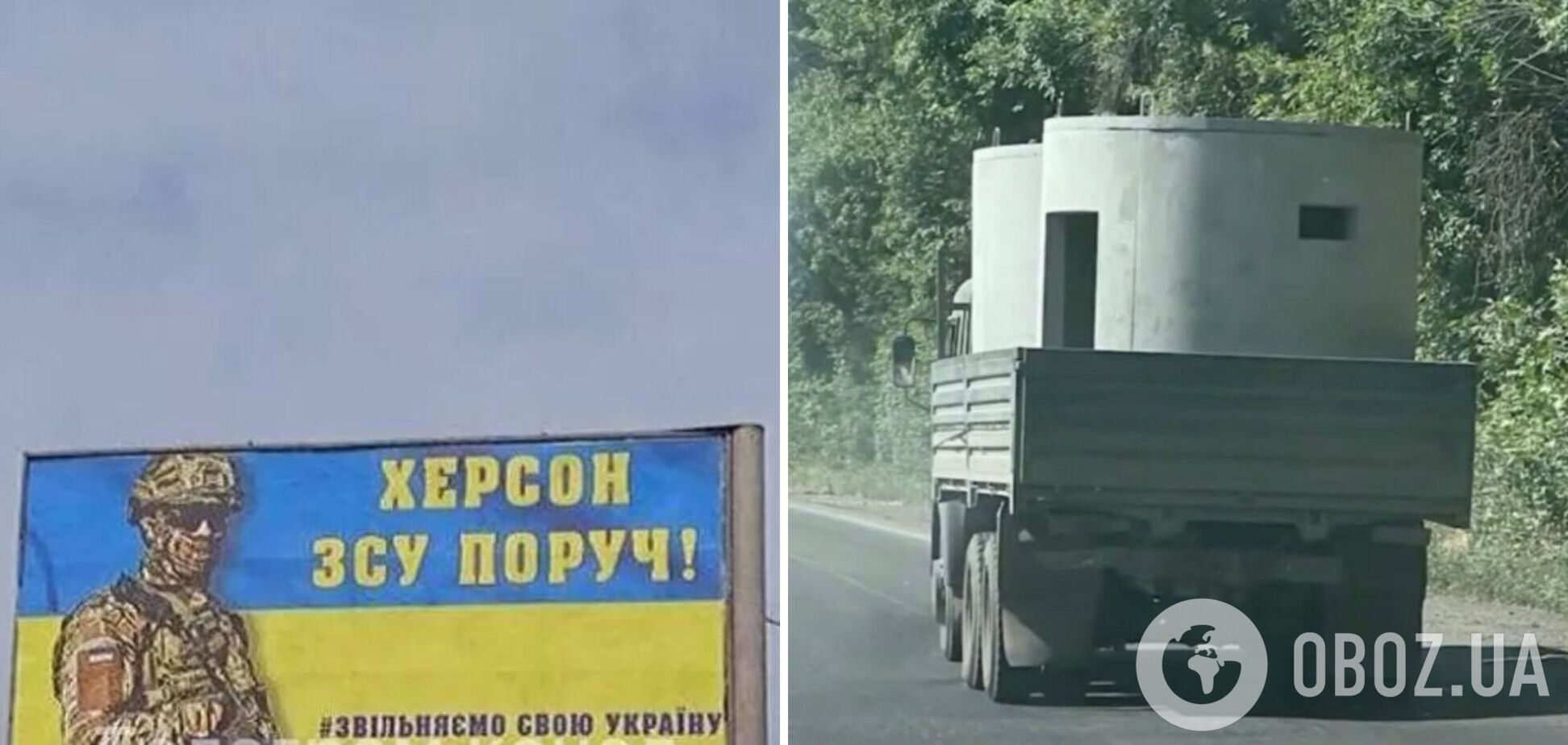 Окупанти готуються до оборони у Херсоні: до міста везуть укріплення для фортифікаційних споруд. Фото