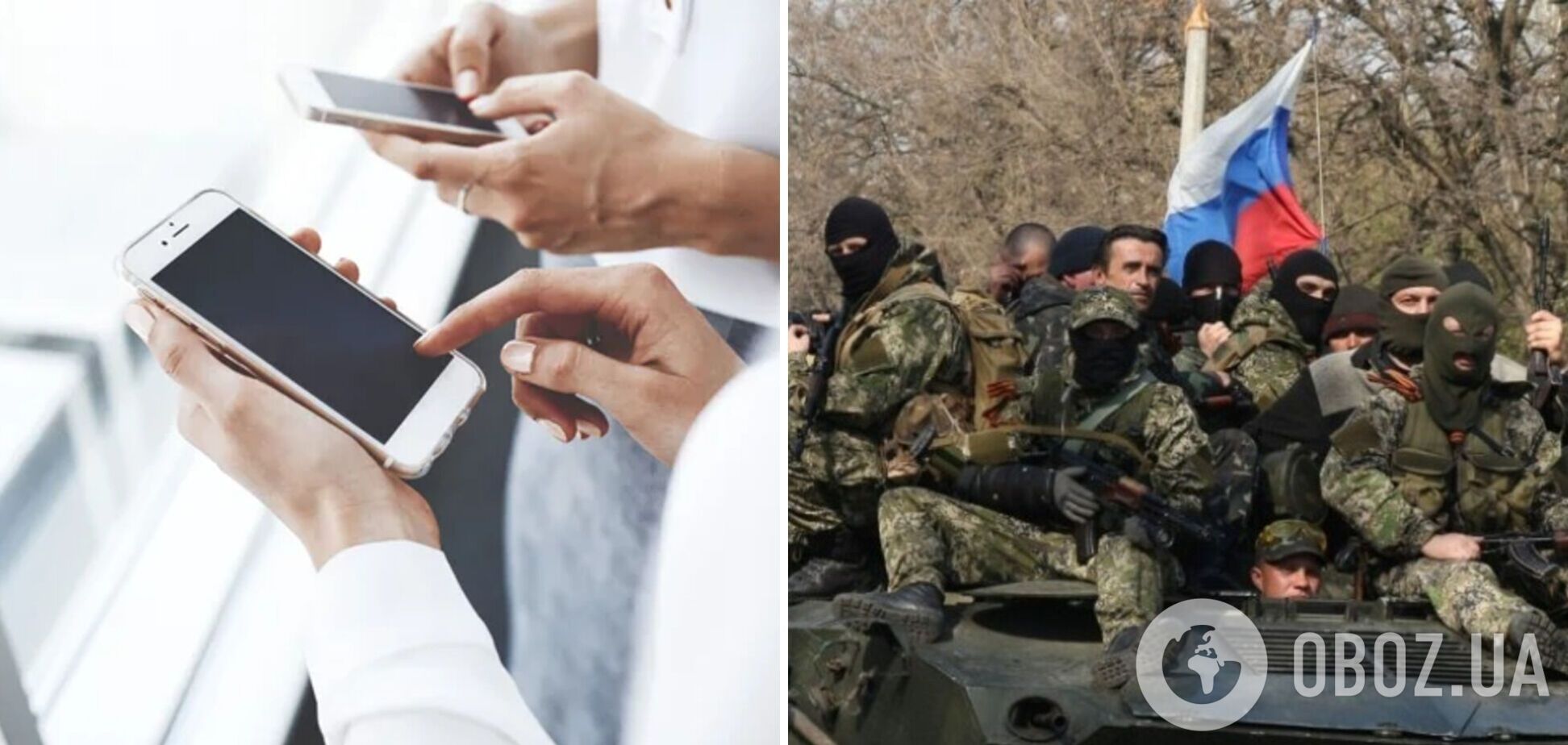 Колаборанти в ОРДЛО почали 'зливати' дані українським воїнам