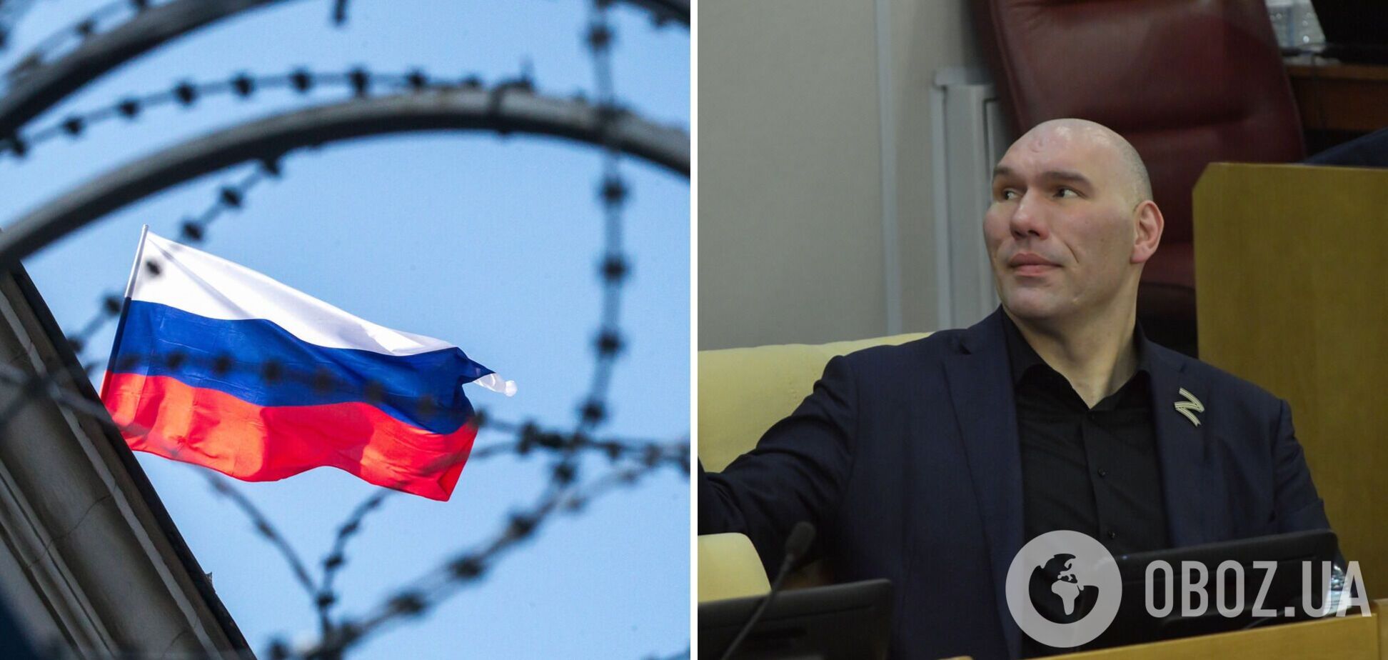 'Не участвуют сильнейшие': Валуев назвал нелегитимными соревнования без участия россиян