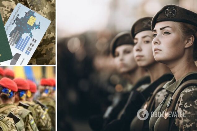 Мобилизация женщин: Генштаб дал разъяснение