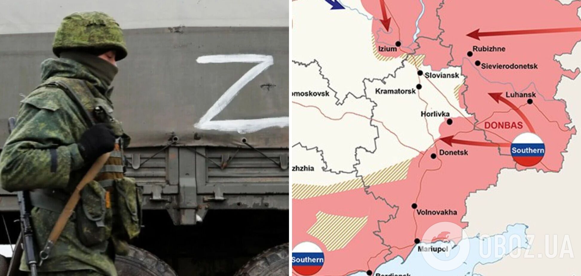 Наступление войск РФ: обновленная карта