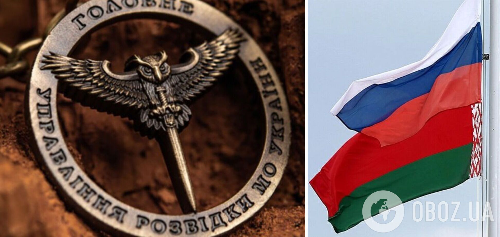 В ГУР опровергли фейк беларусских и российских СМИ о подготовке ударов ВСУ по Беларуси