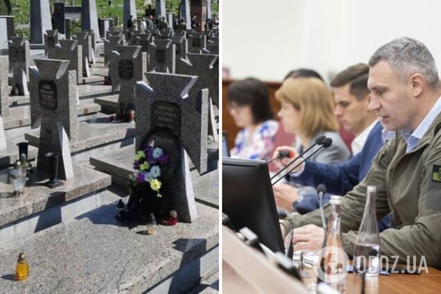 В Киеве появится специальное военное кладбище рядом с Бабьим Яром, – Кличко