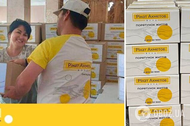 Фонд Рината Ахметова помогает переселенцам из Мариуполя в Киеве