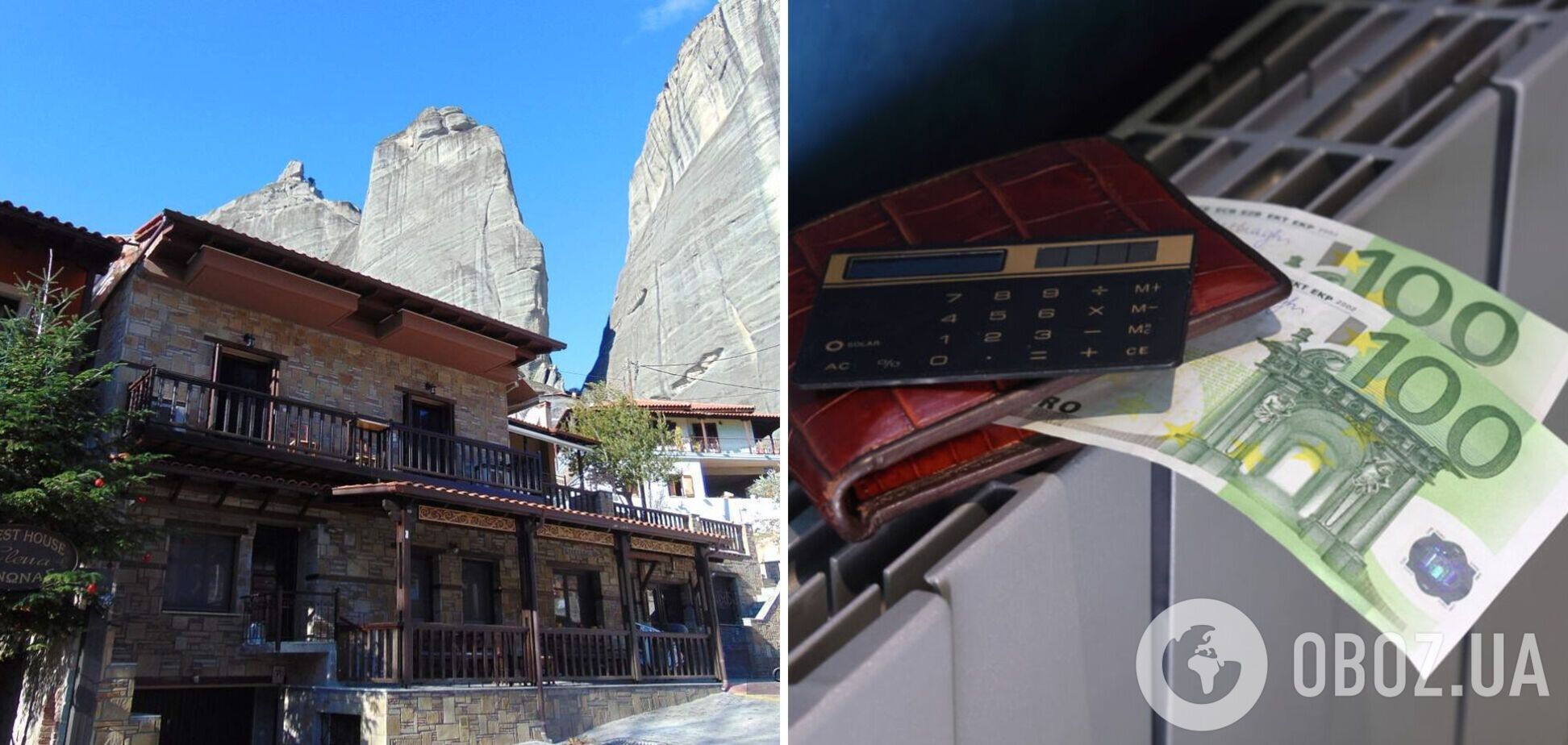 Взимку в Греції достатньо тепло, щоб не вмикати опалення