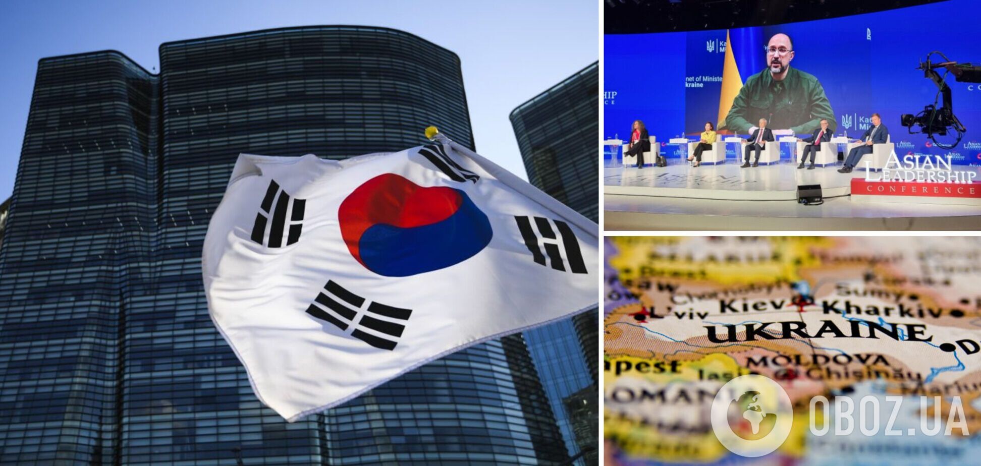 Шмигаль кличе корейський бізнес в Україну