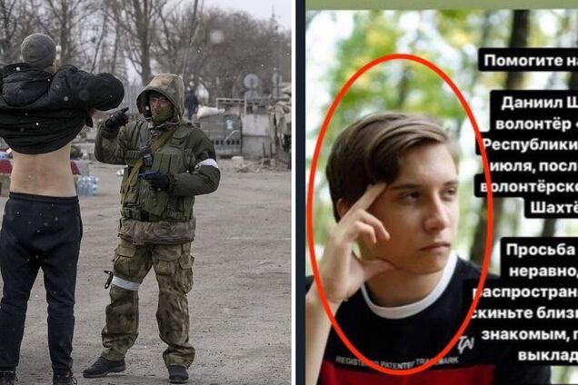 У Шахтарську зник росіянин, який брав участь у 'фільтрації' українців у Маріуполі