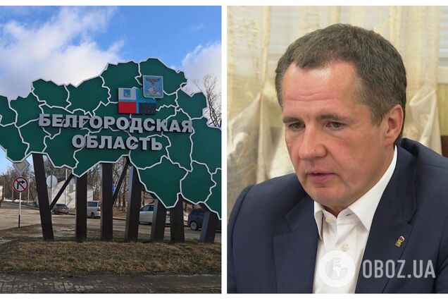 У Бєлгородській області РФ заявили про нову атаку: вибухівку нібито скинули на бібліотеку