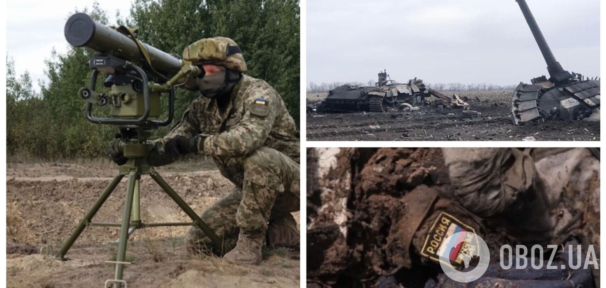 Защитники Украины с помощью ПТРК 'Стугна-П' уничтожили вражескую бронемашину и ее экипаж. Видео