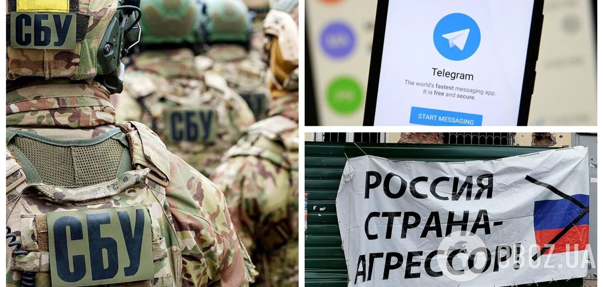 'Их работу финансирует Россия': в СБУ назвали Telegram-каналы, которые работают на Кремль