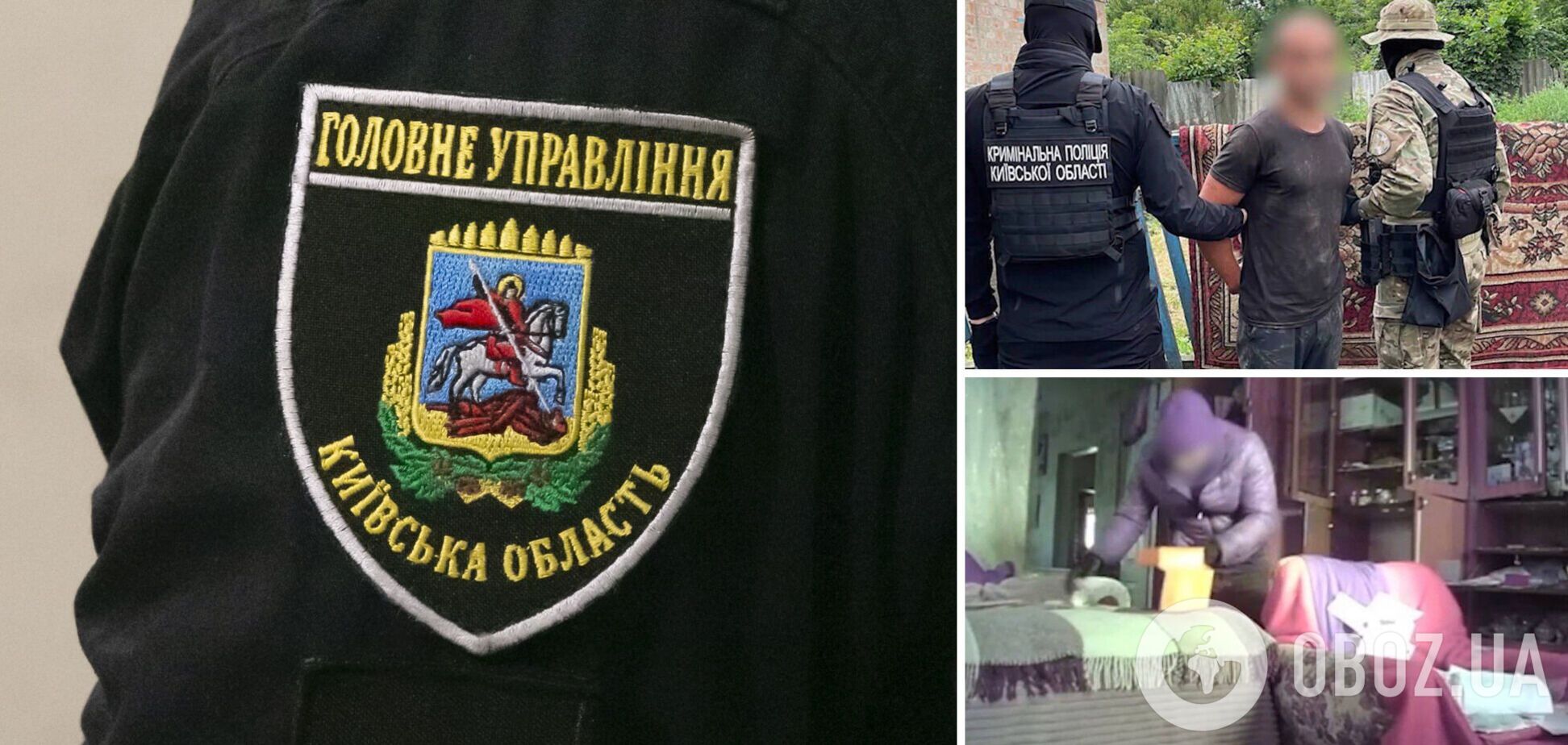 Правоохоронці знайшли та затримали зловмисників