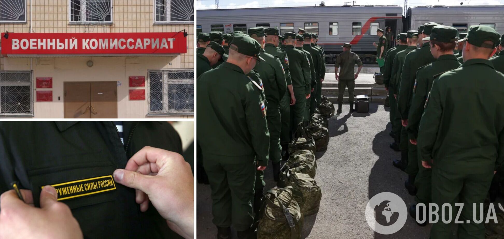 В России призывников, которые не хотят воевать, запугивают тюрьмой: СМИ узнали детали