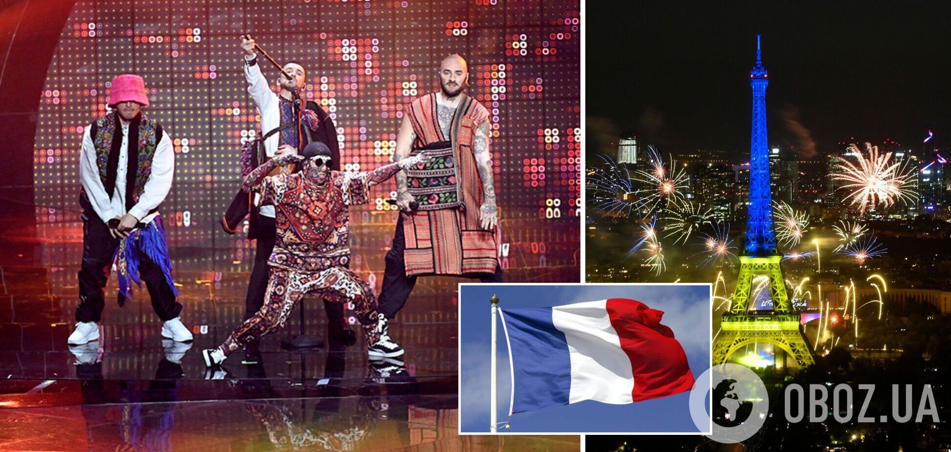 Ейфелеву вежу підсвітили кольорами України у День взяття Бастилії: на тлі феєрверків лунала 'Стефанія'