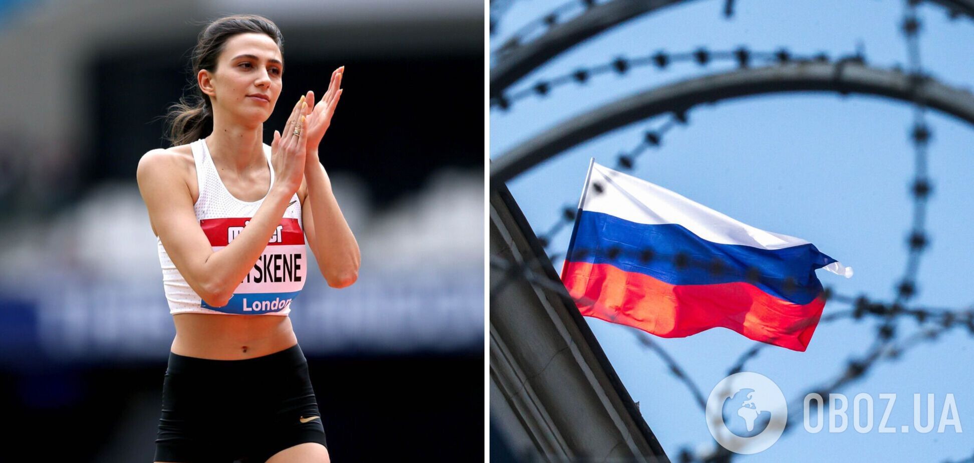 'Агрессивная нация': Россию отстранили от ЧМ по легкой атлетике