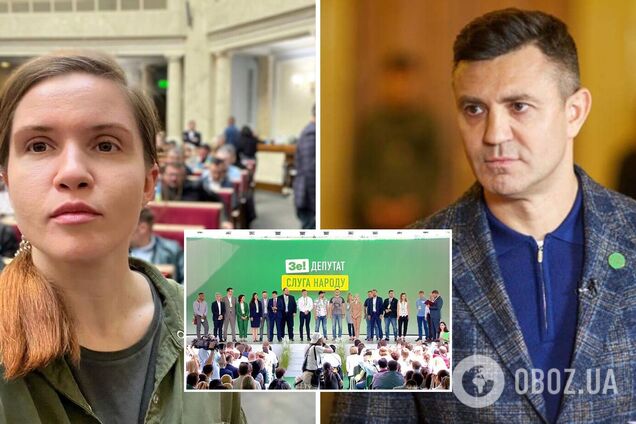 Безуглая подала заявление об исключении Тищенко из 'Слуги народа'