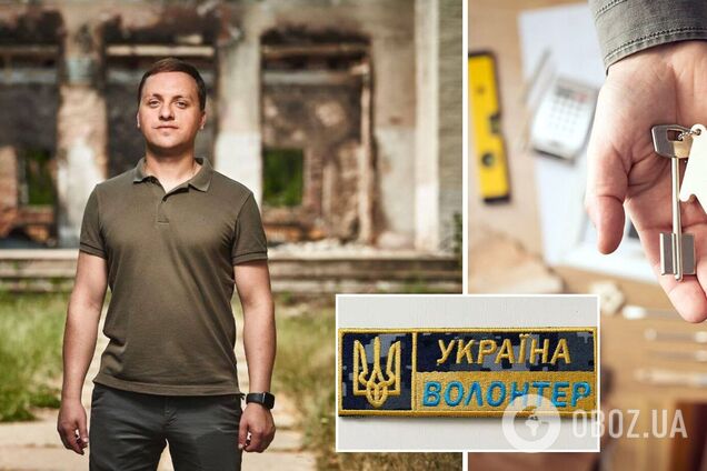 В Украине предложили упростить получение в аренду помещений для волонтерских организаций