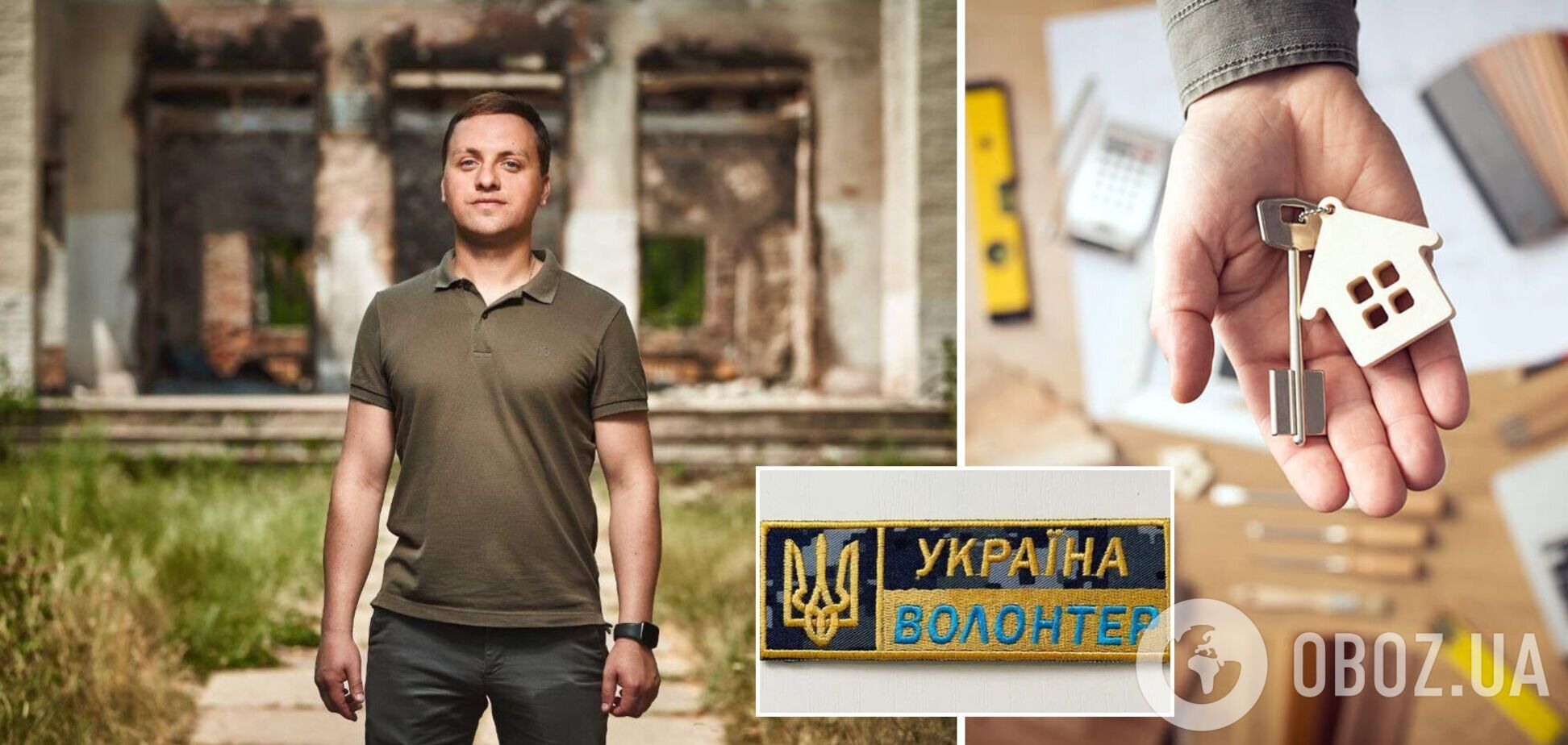 В Украине предложили упростить получение в аренду помещений для волонтерских организаций