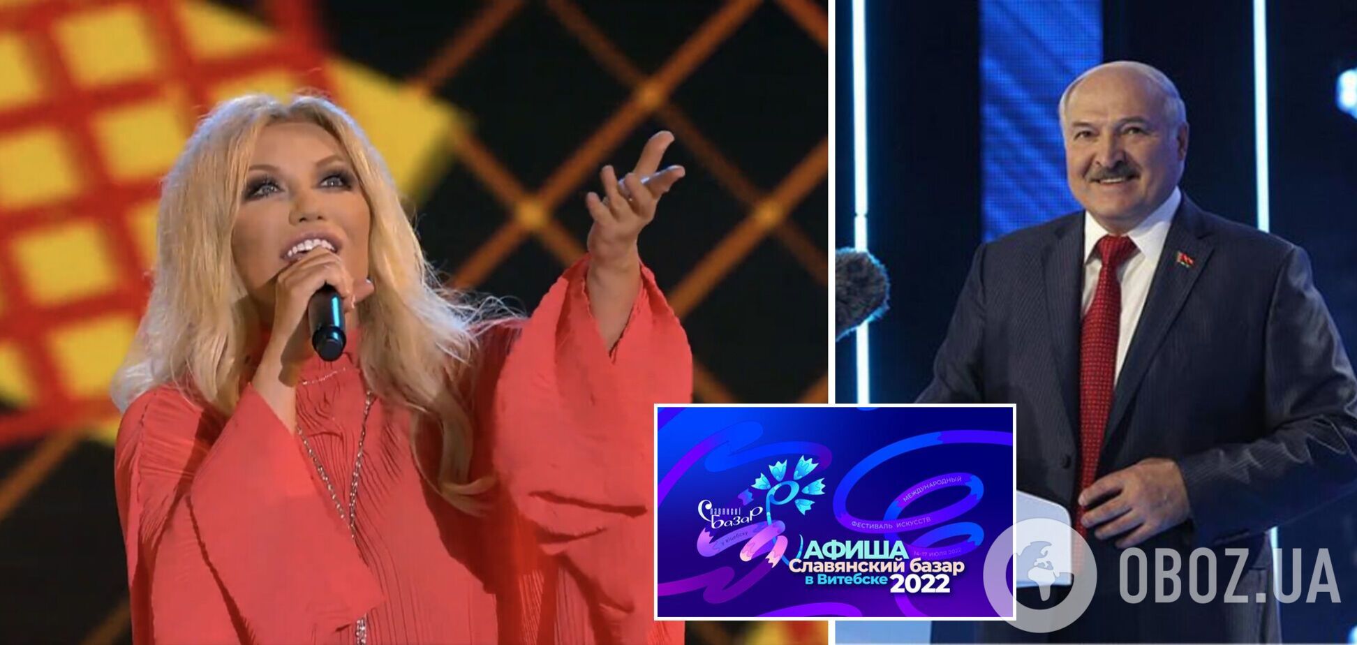 Повалий в день ракетного удара по Виннице цинично спела украинскую песню на 'Славянском базаре' в Беларуси. Видео
