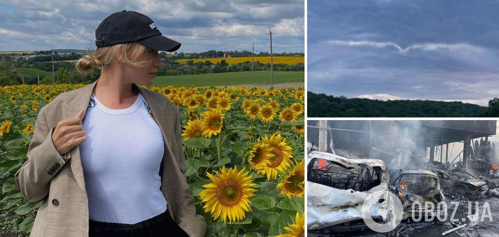 'Бог усе бачить': Леся Нікітюк після теракту у Вінниці сфотографувала в небі натяк для українців