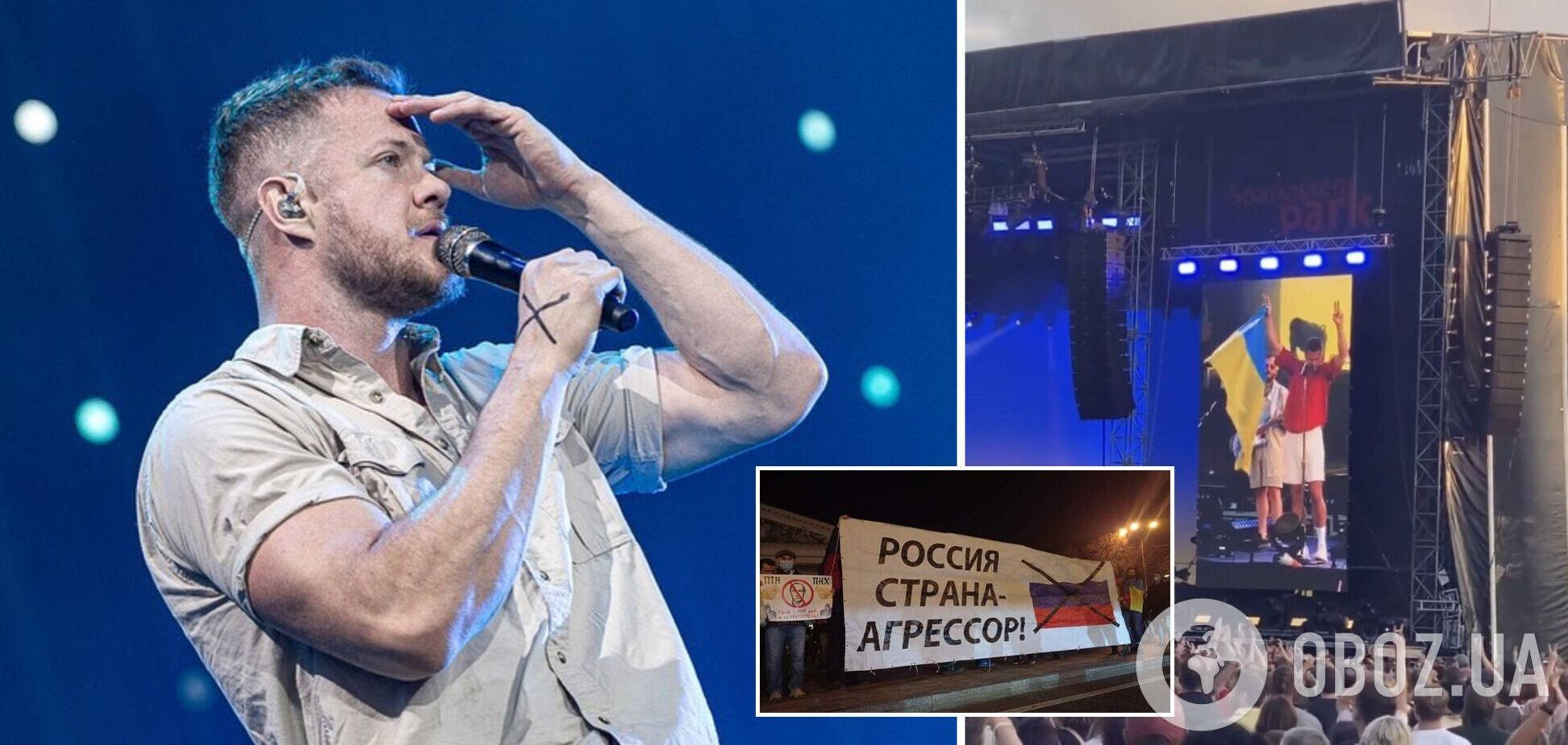 Хамили и не пропускали: передавшая флаг Украины солисту Imagine Dragons девушка рассказала, как россияне мешали ей это сделать