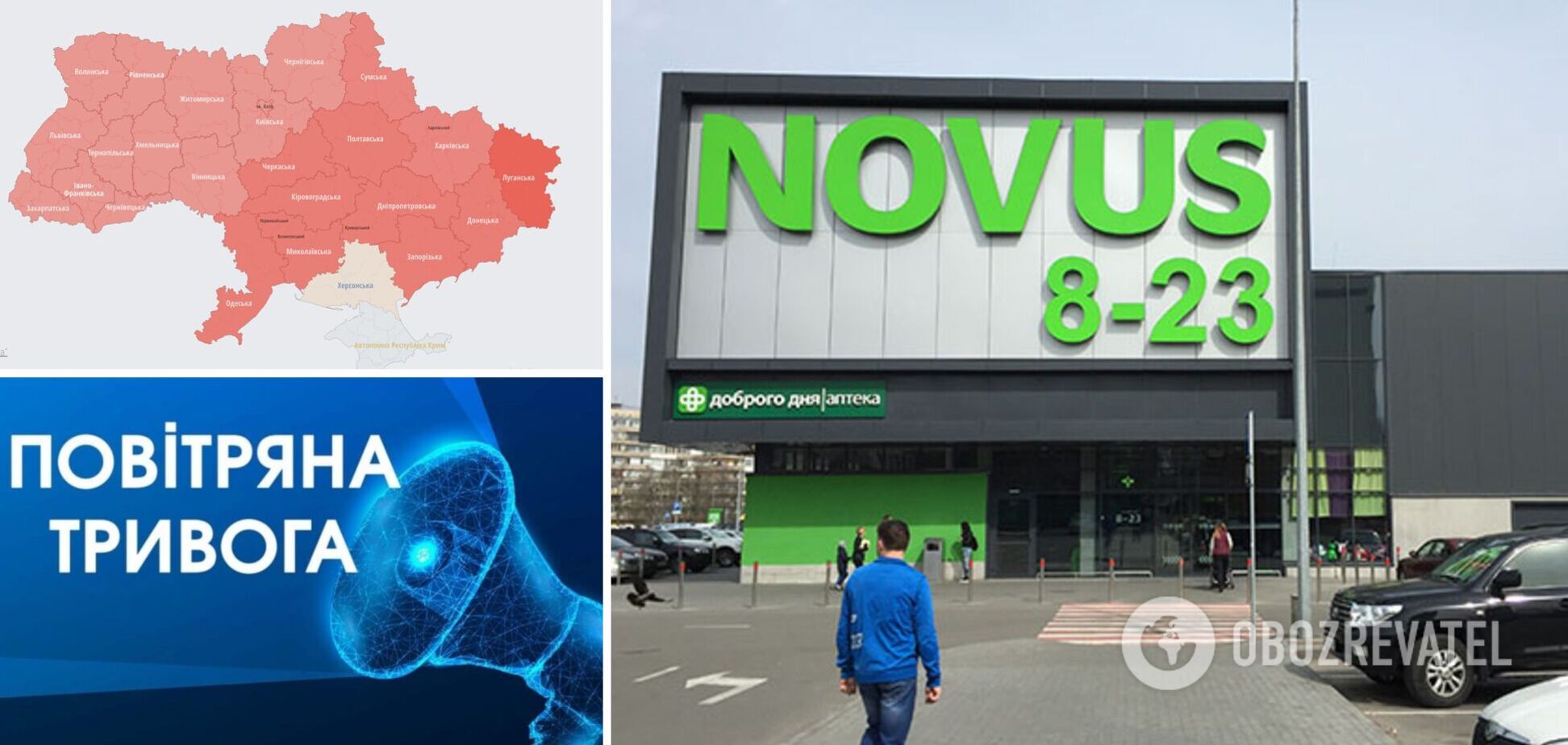 Супермаркети та магазини у Києві почали закриватися під час повітряної тривоги