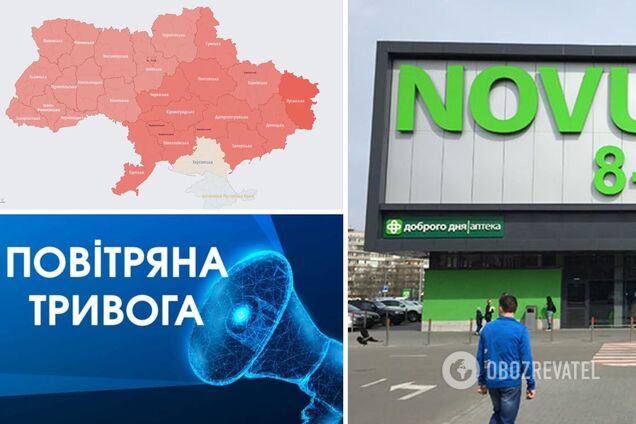 Супермаркети та магазини у Києві почали закриватися під час повітряної тривоги