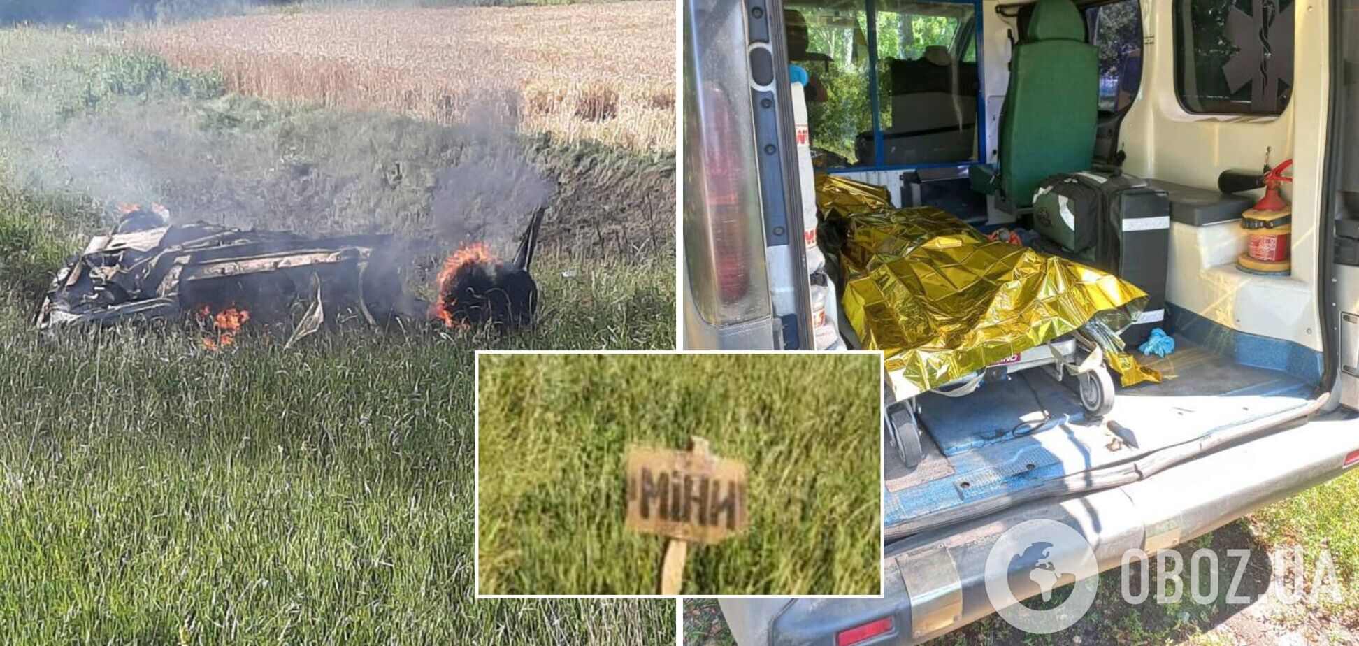 На Сумщині на ворожій міні підірвався автомобіль із мирними жителями, є загиблий та поранений