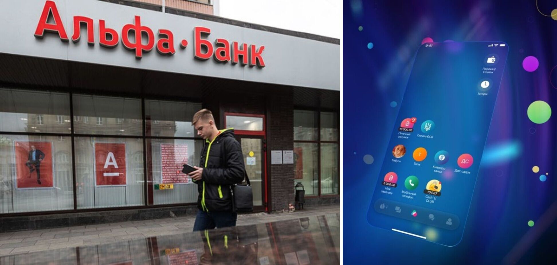 Велике оновлення Sense для користувачів IOS: від довідок про закриття рахунку до пошуку комунальних платежів за адресою