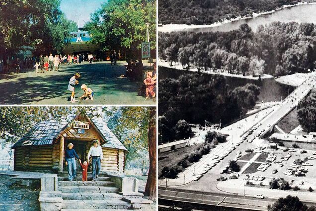 Гідропарк у 1970-х роках