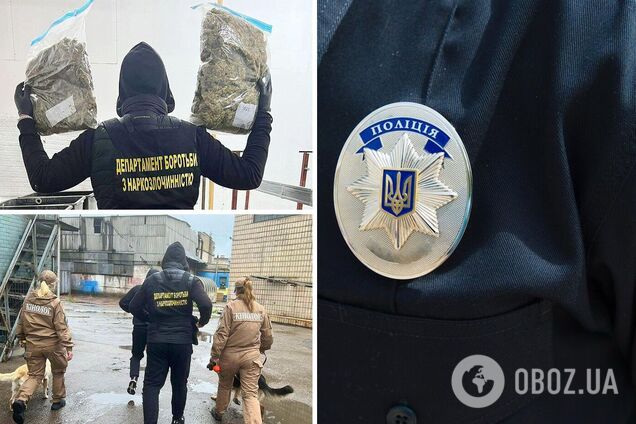 У киянина вилучили 'товар' на 20 млн. гривень