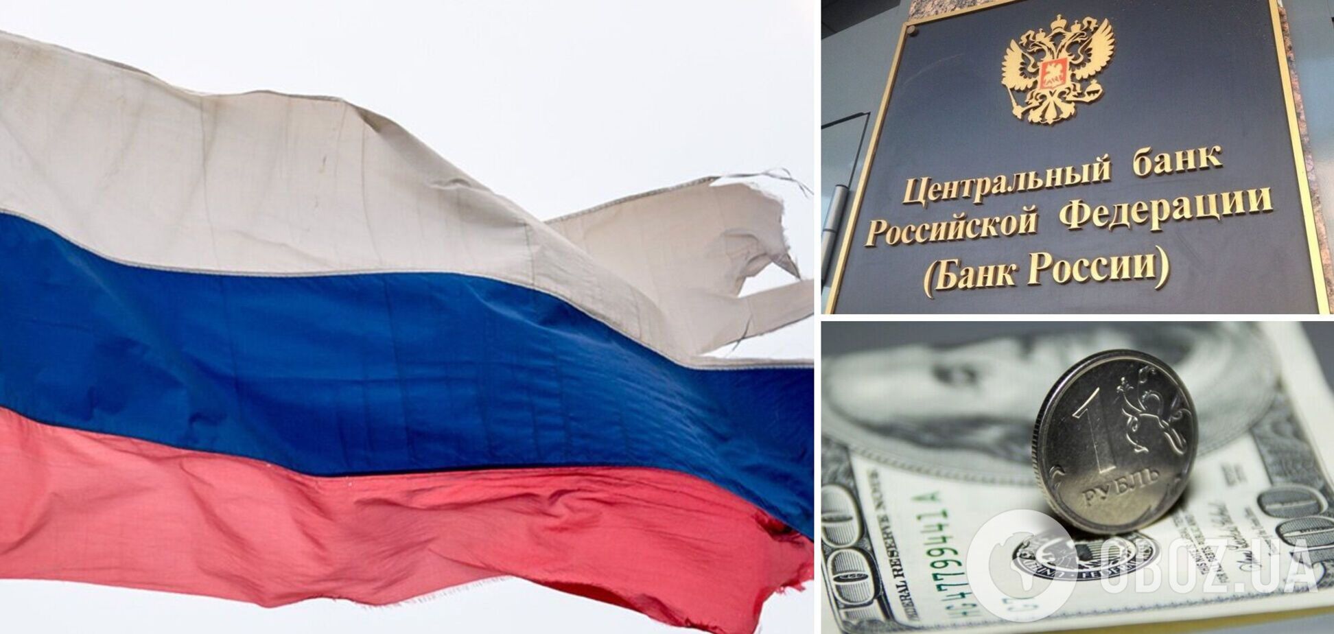Банк Росії поки не отримає доступу до своїх активів у ЄС