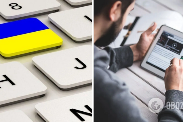В Украине начинает действовать новая норма языкового закона