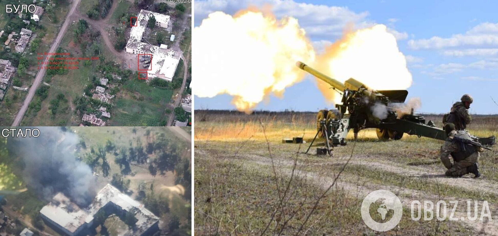 Минус склад боеприпасов: украинские защитники показали результаты работы по оккупантам. Фото