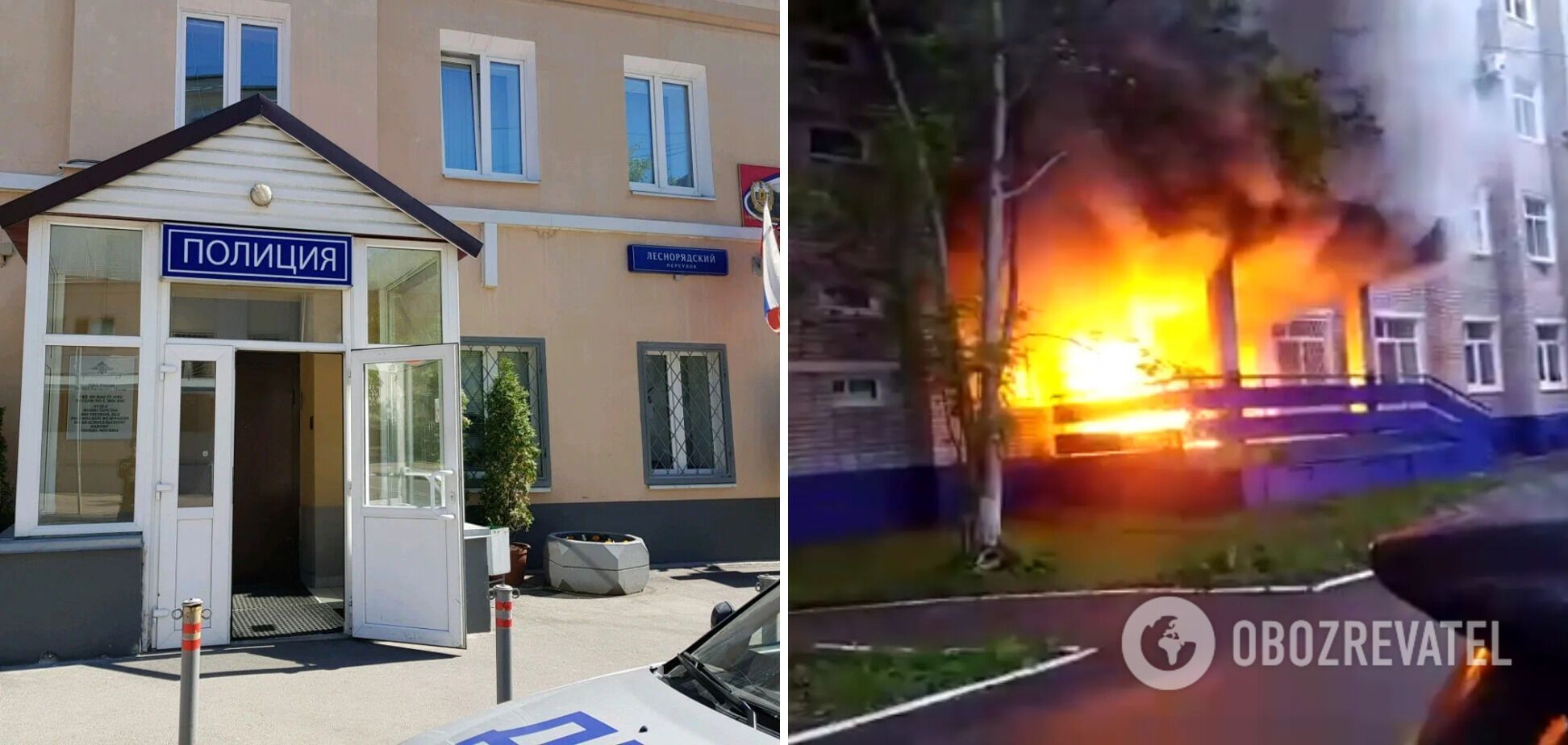 У Росії підпалили пункт поліції