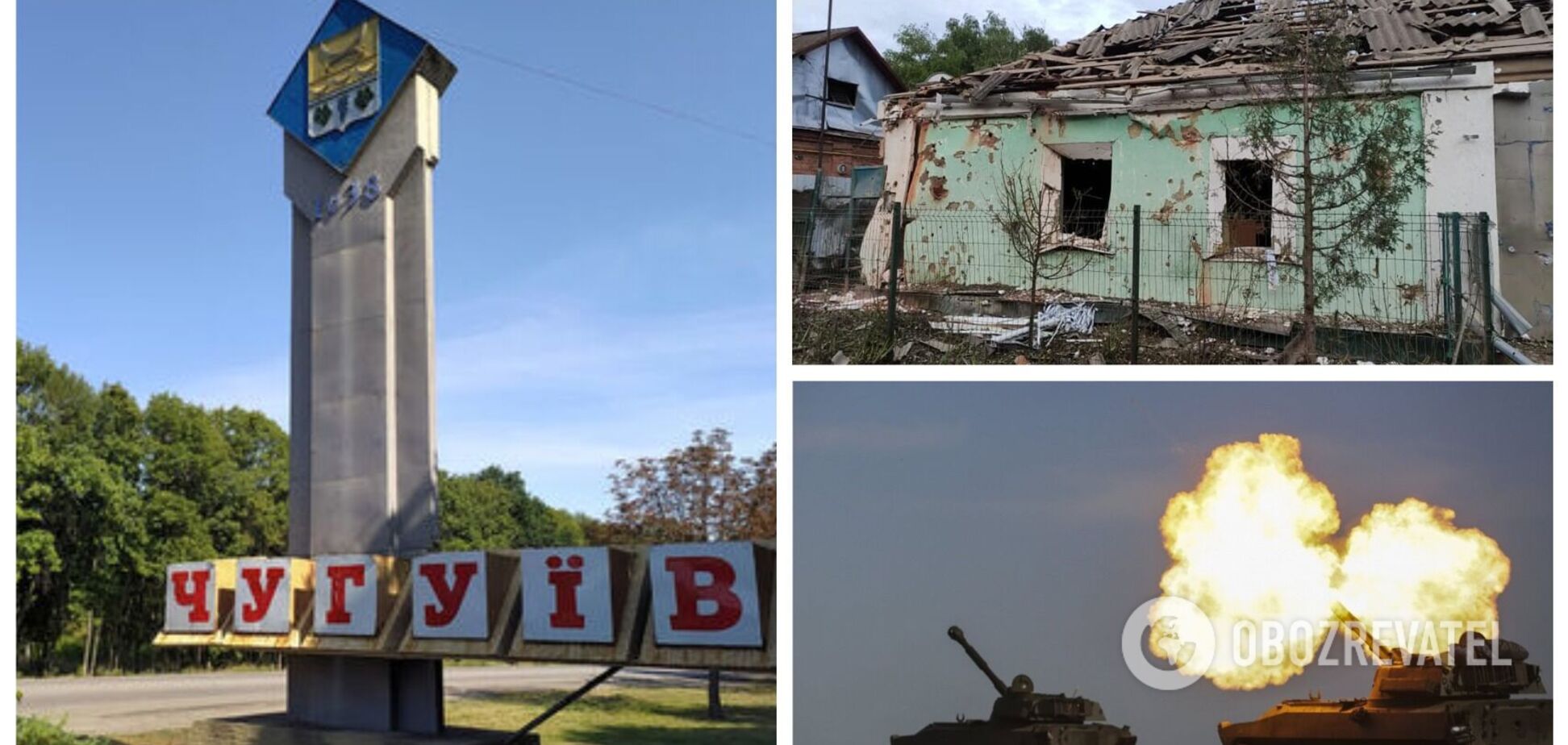 Оккупанты обстреляли Чугуев, разрушены школа и жилые дома: 3 человека погибли, 3 ранены. Фото