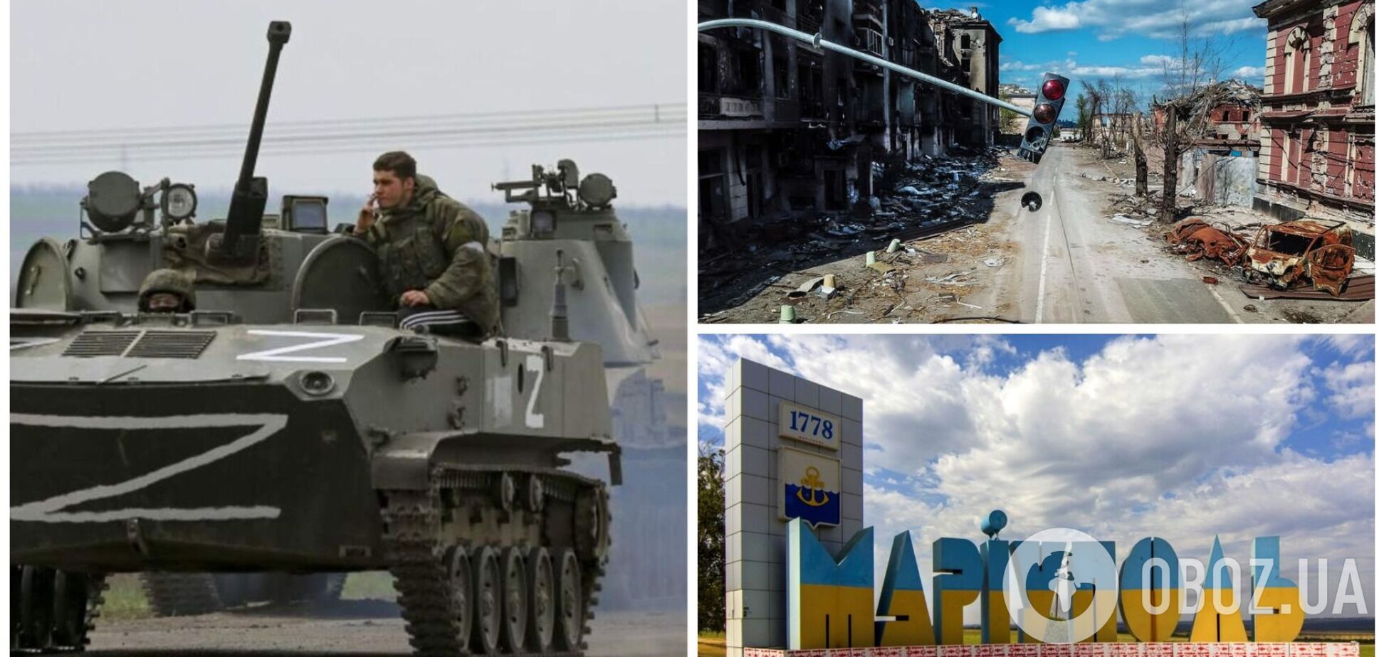 Через Маріуполь пройшла велика колона військової техніки РФ: рухається на Запоріжжя. Відео