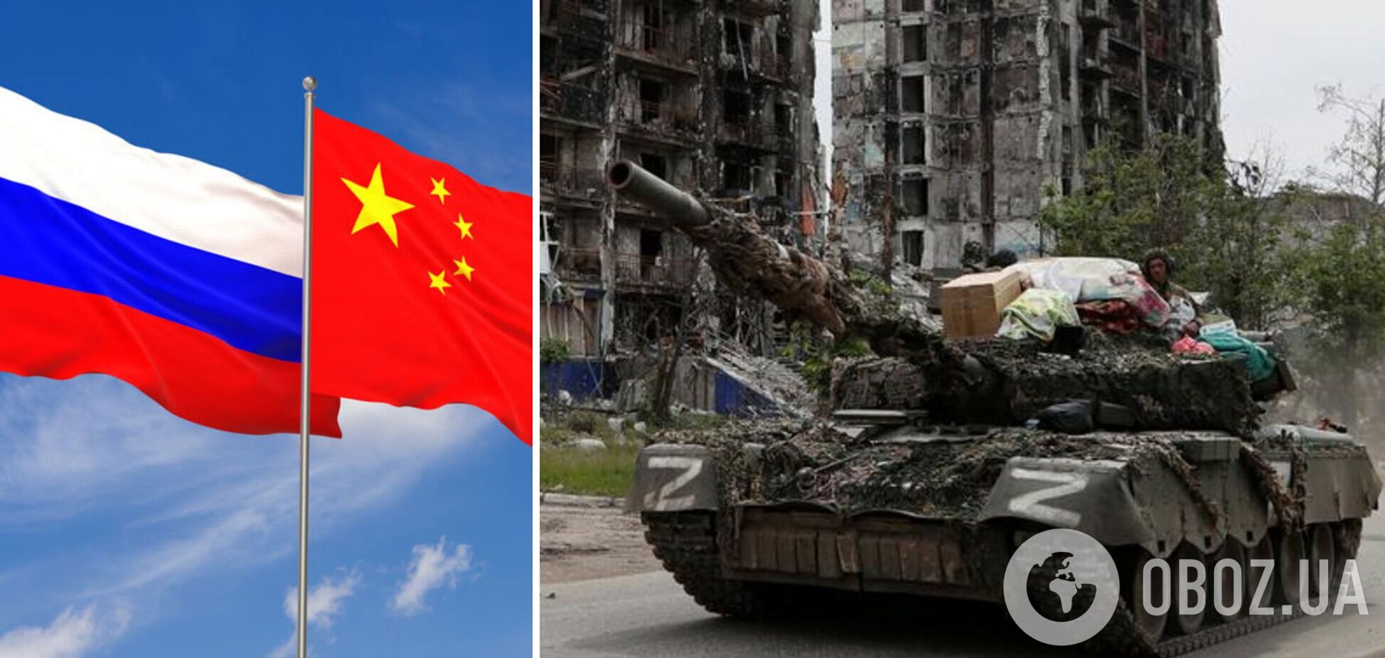 Китай продає РФ товари, необхідні для продовження війни проти України