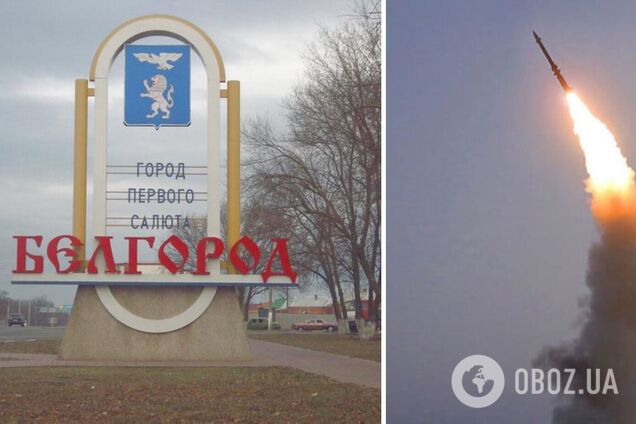 Выпущенные из Белгорода ракеты упали на российской территории – СМИ