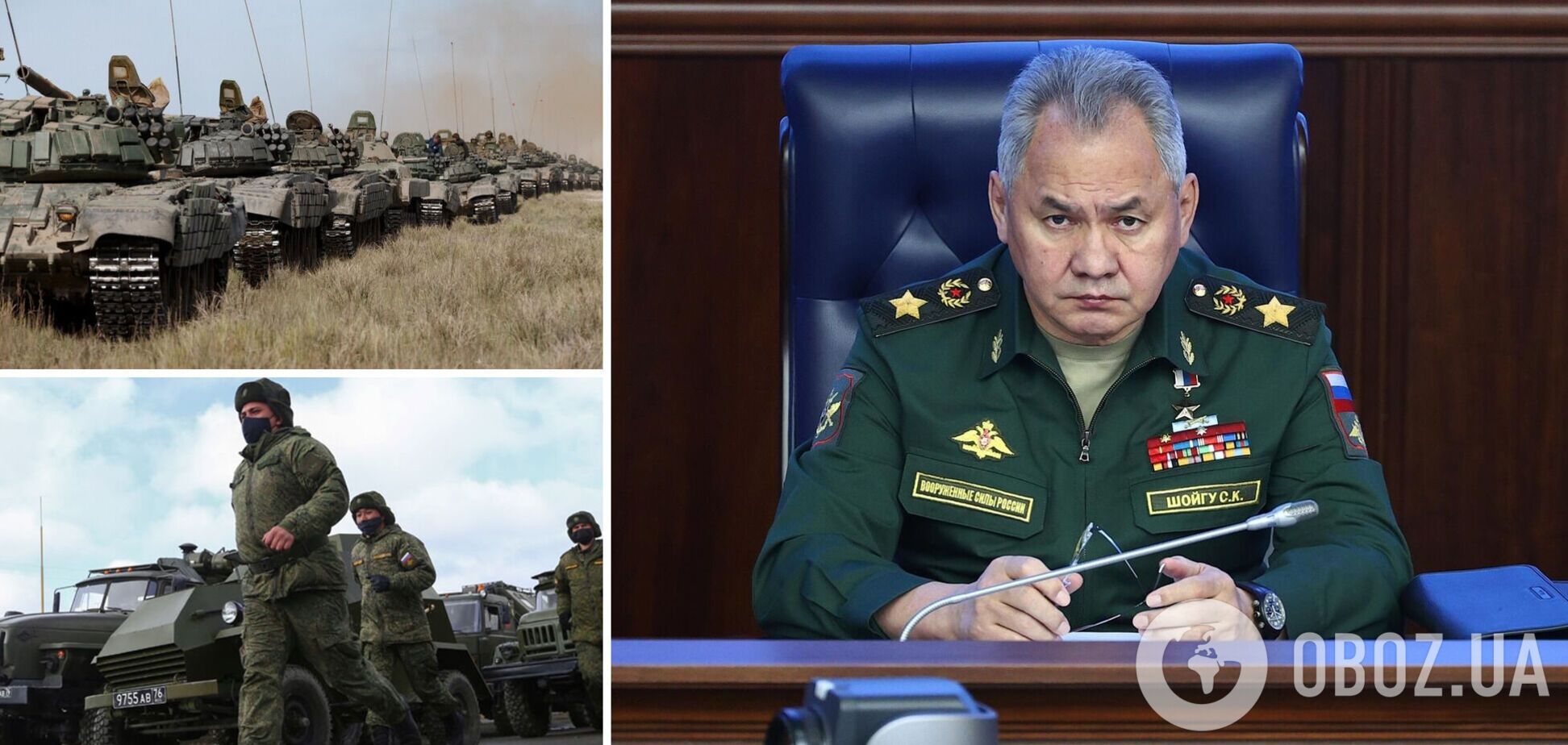 Шойгу влаштував інспекцію угруповань РФ, які воюють проти України: наказав посилити бойові дії