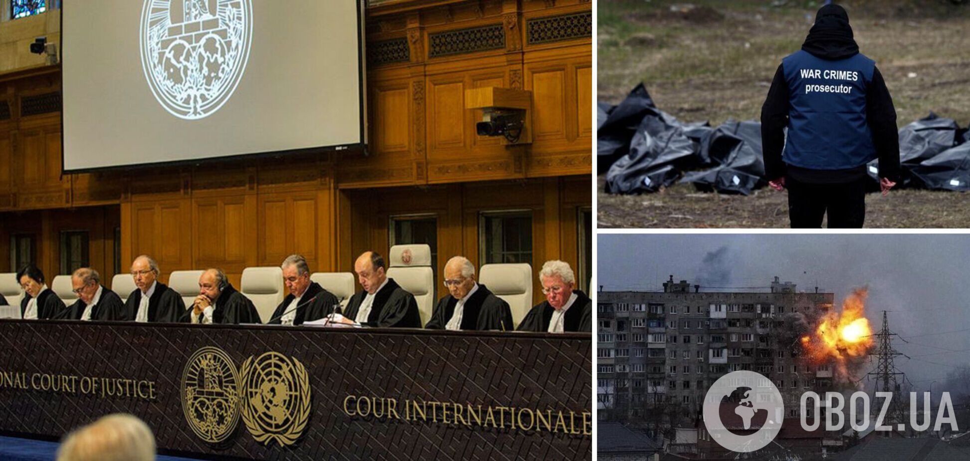 Суд в Гааге может начать рассматривать дело Украины против России в октябре