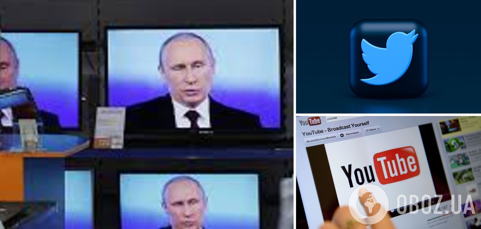 Twitter та YouTube ігнорують запити на видалення роспропаганди