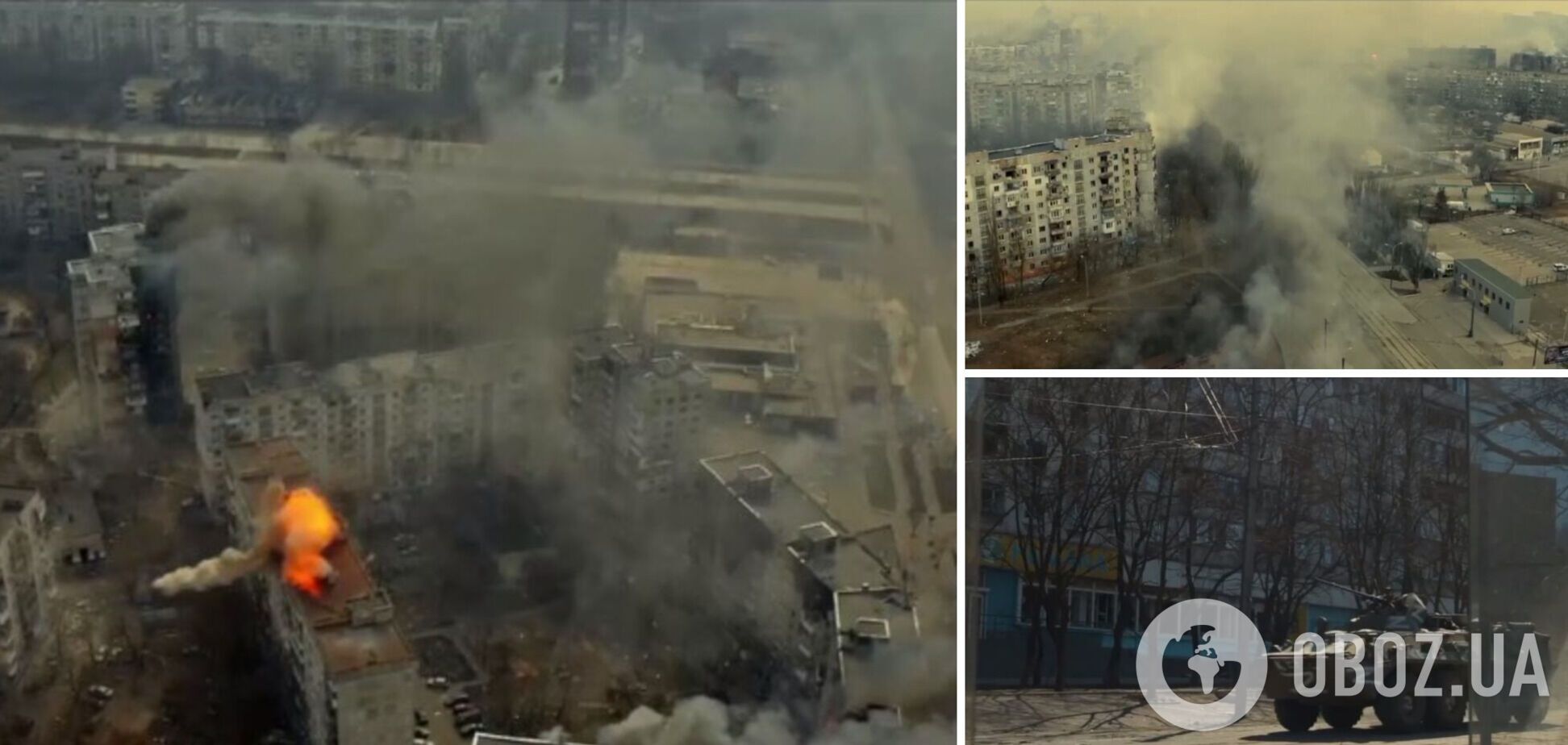 Росіяни показали, як розстрілювали будинки у Маруполі