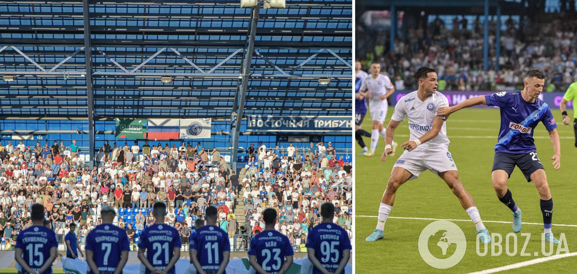 Дмитро Іванисеня