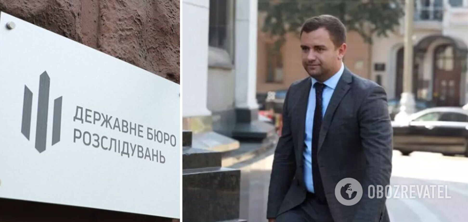 ДБР наклало арешт на майно Олексія Ковальова
